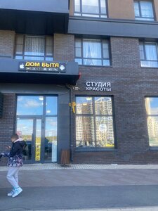 Ulitsa Servantesa, 1к3, Moscow: photo