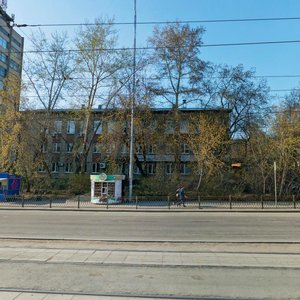 Malysheva Street, 123, Yekaterinburg: photo