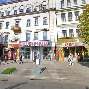 Dmytra Yavornytskoho Avenue, 68, Dnipro: photo