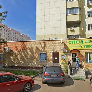 Gagarina Street, 1А ، : صورة