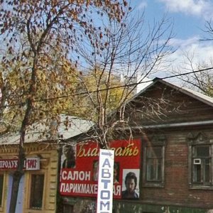 Samarskaya Street, 227к2, Samara: photo