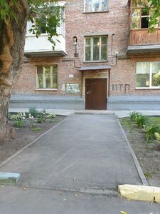Geodezicheskaya Street, 13, Novosibirsk: photo