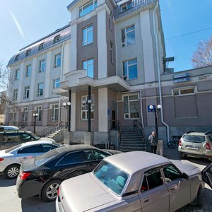 Gorkogo Street, 17Б, Yekaterinburg: photo