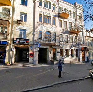 Pushkinska Street, 41, : foto