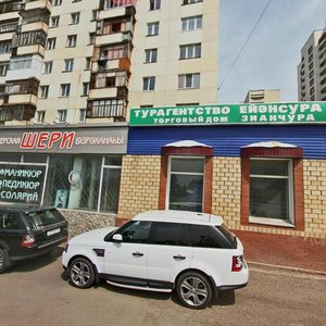 Mendeleyeva Street, 1, Ufa: photo