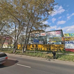 Semafornaya Street, 271, Krasnoyarsk: photo