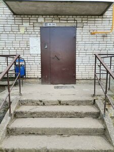 Komsomolskiy Avenue, 34/34 ، : صورة