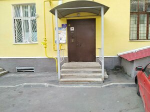Arkhitekturnaya ulitsa, 2, Ufa: photo