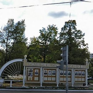 Slavy Street, No:4, Penza: Fotoğraflar