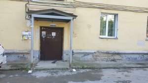 Bogdana Khmelnitskogo Street, 39 ، نوفوسيبيرسك: صورة
