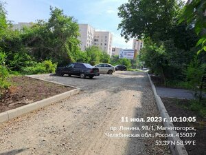Lenina Avenue, 98, Magnitogorsk: photo