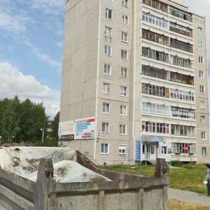 Uspenskiy Avenue, 52, Verhnyaya Pyshma: photo