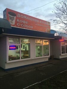 Ставрополь, Улица Доваторцев, 80к3: фото