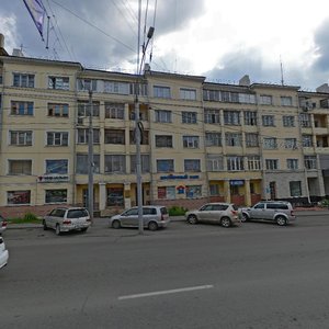 Dimitrova Avenue, 6, Novosibirsk: photo