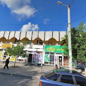 Севастополь, Улица Косарева, 1: фото