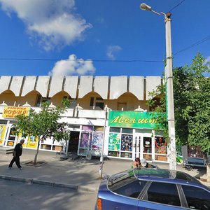 Kosareva Street, 1 ، : صورة
