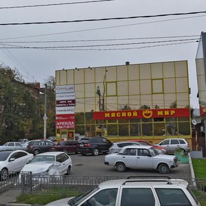Krasnyh Partizan Street, 163 ، كراسنودار: صورة