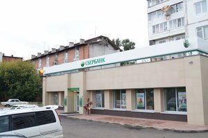 Baykalskaya Street, 251Б, : foto