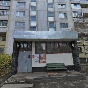 Filyovsky Boulevard, 17 ، موسكو: صورة