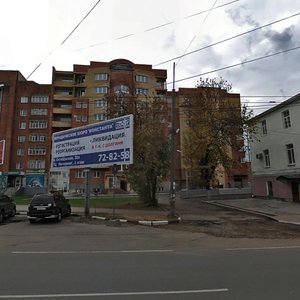 Ярославль, Улица Свободы, 29: фото
