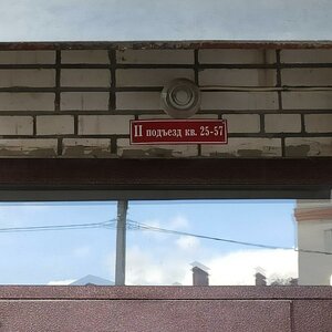 Владимир, Красноармейская улица, 43Г: фото