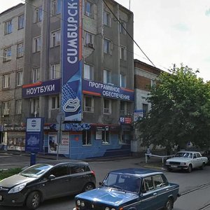 Ульяновск, Улица Марата, 35: фото