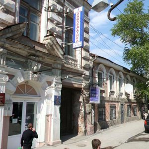Shahumyana Street, 57, Rostov‑na‑Donu: photo