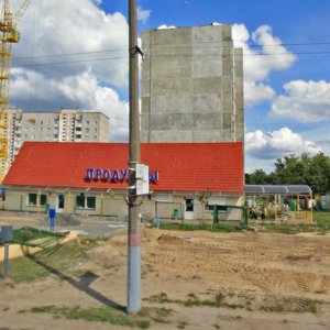 Гомель, Улица Ильича, 194: фото