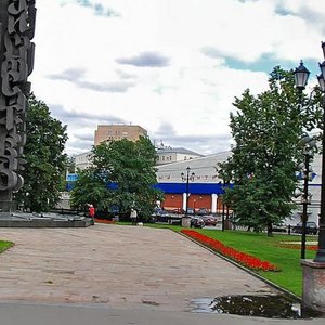 Москва, Тишинская площадь, 1с1: фото