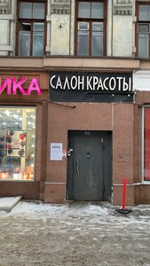 Krasnaya Presnya Street, 36с1, Moscow: photo