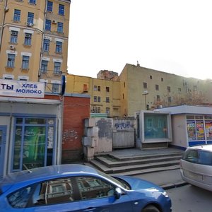 Москва, Настасьинский переулок, 8с2: фото