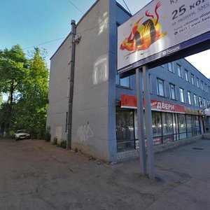 Кострома, Советская улица, 136А: фото