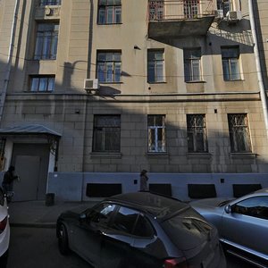 Москва, 2-й Неопалимовский переулок, 3: фото