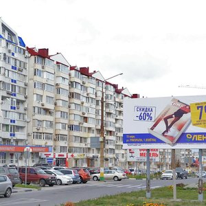 Новороссийск, Проспект Дзержинского, 219: фото