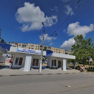Севастополь, Проспект Октябрьской Революции, 43: фото