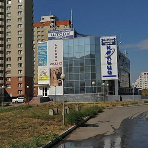 Тольятти, Улица Автостроителей, 2: фото
