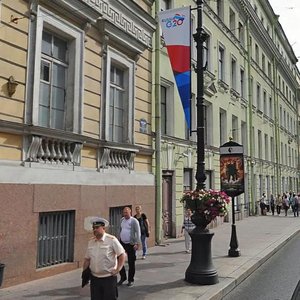 Nevskiy Avenue, 5, Saint Petersburg: photo