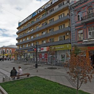 Самара, Улица Фрунзе, 93: фото