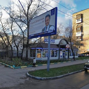 Bashilovskaya Street, 17с1, Moscow: photo