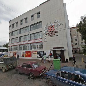 Томск, Улица Карла Маркса, 53: фото