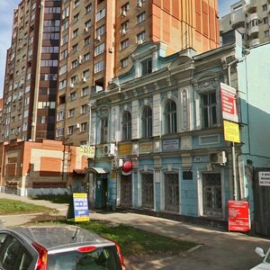 Самара, Улица Братьев Коростелёвых, 99: фото