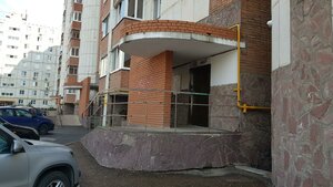 Уфа, Улица Академика Королёва, 6: фото