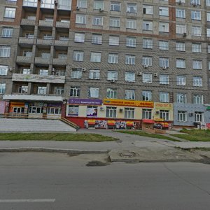 Новосибирск, Проспект Димитрова, 7: фото
