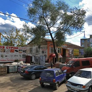 Саранск, Рабочая улица, 103: фото