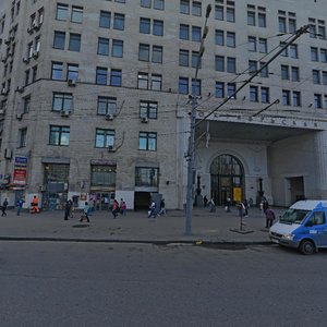 Москва, Ленинский проспект, 2А: фото