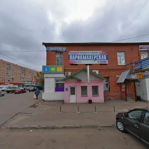 Орехово‑Зуево, Улица Ленина, 14: фото