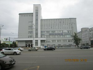 Проспект Ленина, 39 Екатеринбург: фото