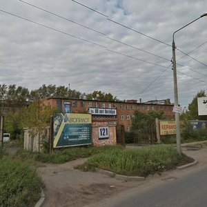 Красноярск, Улица 60 лет Октября, 121: фото