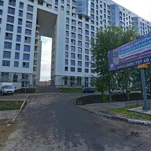 Балашиха, Проспект Ленина, 32А: фото