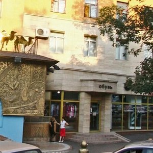 Қарасай Батыр көшесі, 79 Алматы: фото